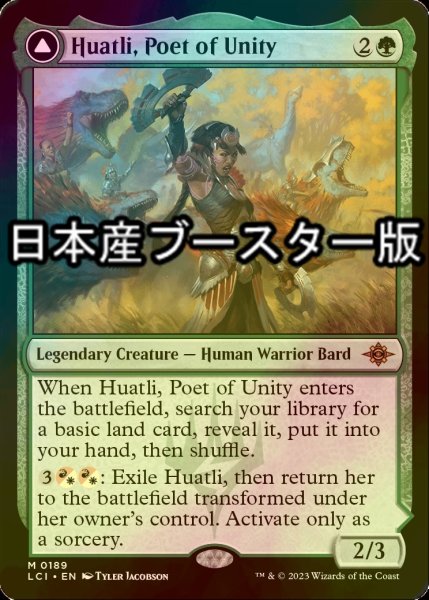 画像1: [FOIL] 統一の詩人、ファートリ/Huatli, Poet of Unity ● (日本産ブースター版)  【英語版】 [LCI-緑MR] (1)