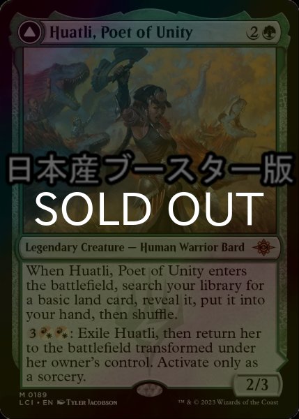 画像1: [FOIL] 統一の詩人、ファートリ/Huatli, Poet of Unity ● (日本産ブースター版)  【英語版】 [LCI-緑MR] (1)