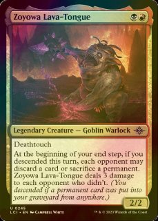 FOIL] 反逆のるつぼ、霜剣山/Sokenzan, Crucible of Defiance 【英語版