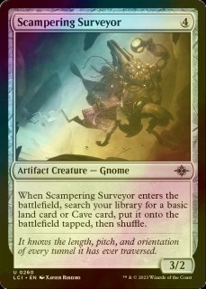 FOIL] サイクロンの裂け目/Cyclonic Rift ○ (旧枠・日本産ブースター