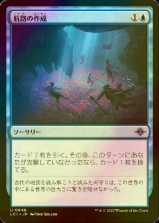 FOIL] シヴの浅瀬/Shivan Reef 【日本語版】 [DMU-土地R] - シングルスター