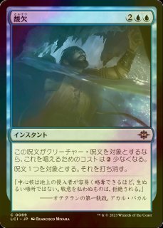 FOIL] 寺院の庭/Temple Garden ○ (旧枠・日本産ブースター版