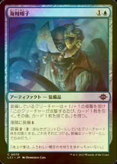 FOIL] ユウナのガード、ティーダ/Tidus, Yuna's Guardian No.213 (全面