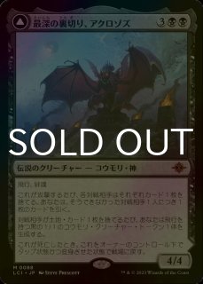 d*f様 MTG BLC バンブルフラワー夫人 レイズドFoil 英語 FOIL