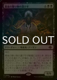 一つの指輪/The One Ring (拡張アート版) 【日本語版】 [LTR-灰MR
