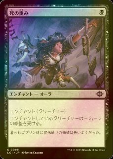 中華のおせち贈り物 FOIL] 燃え立つ願い/Burning Wish 英語版