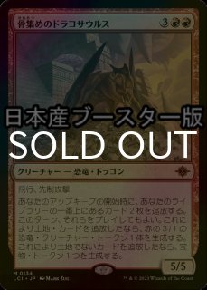 FOIL] 魔導戦士、ティナ/Terra, Magical Adept (全面アート版) 【英語