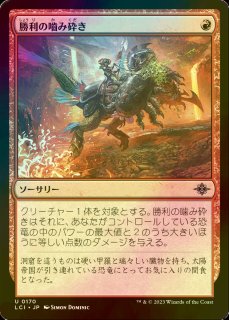 FOIL] 魔導戦士、ティナ/Terra, Magical Adept (全面アート版) 【英語