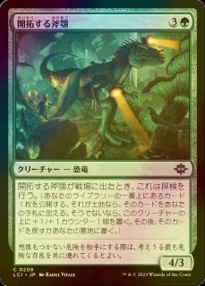 統率者マスターズ 英語版 統率者デッキ Sliver Swarm - シングル