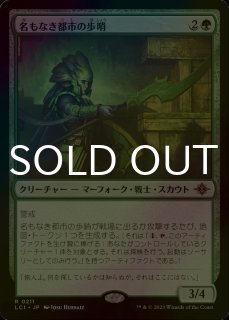 FOIL] エルドレインの玉座/Throne of Eldraine 【日本語版】 [WOC-灰R