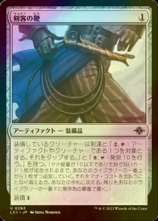 焦熱の交渉人、ヤヤ　拡張非コレブfoil  英　2枚セット　MTG EX+](FOIL)(フルアート)焦熱の交渉人、ヤヤ/Jaya, Fiery