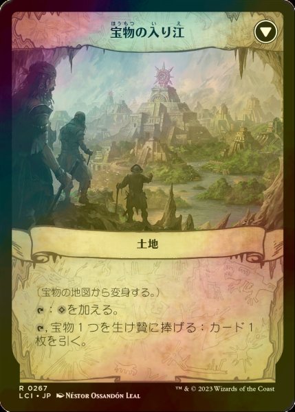 画像2: [FOIL] 宝物の地図/Treasure Map 【日本語版】 [LCI-灰R] (2)