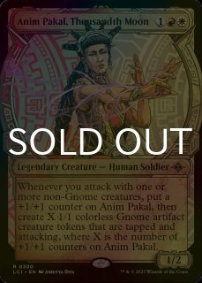 ファイレクシアの塔/Phyrexian Tower 【英語版】 [USG-土地List