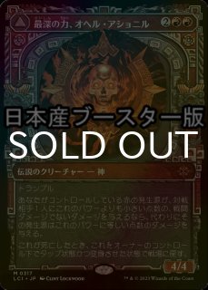 FOIL > スタンダード - シングルスター (Page 12) FOIL > スタンダード - シングルスター (Page 12)