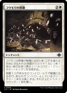 エルドレインの玉座/Throne of Eldraine mtg 拡張Foil FOIL] エルドレインの玉座/Throne of Eldraine (拡張アート版