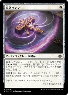 魔力の櫃　ボーダーレス 日本語版 スタンダード - MTG専門店シングルスター (Page 96)