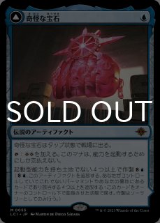 イクサラン：失われし洞窟 - MTG専門店シングルスター