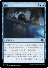 スタンダード - MTG専門店シングルスター (Page 34)