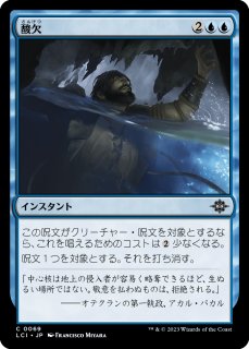 MTG 身代わり合成機 拡張アート 英語 身代わり合成機/Simulacrum Synthesizer (拡張アート版) 【英語版