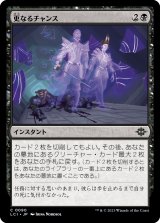 スタンダード - MTG専門店シングルスター (Page 34)