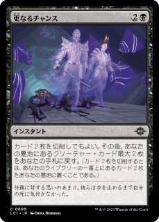 スタンダード（日本語版）- MTG専門店シングルスター (Page 46)