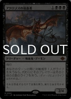 イクサラン:失われし洞窟 - MTG専門店シングルスター イクサラン:失われし洞窟 - MTG専門店シングルスター