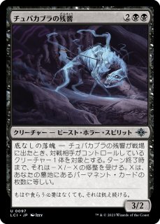 MTG  孔蹄のビヒモス　日本語版　4枚セット ミントモール / MINT GAMES MTG(東日本橋) / 【CMM】【JPN