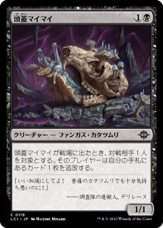 スタンダード（日本語版）- MTG専門店シングルスター (Page 46)