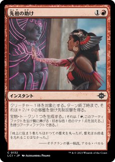 mtg プレイマット オレスコスの王、ブリマーズ MTG, マジック:ザ・ギャザリング 通販 | ENNDAL GAMES / GP