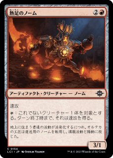 MTG FF さすらいのギャンブラー、セッツァー 英語　Foil フルアート)さすらいのギャンブラー、セッツァー/Setzer