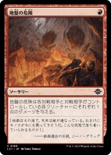 ミントモール / MINT GAMES MTG(東日本橋) / 【NEO】【JPN