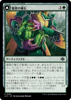 MTG スピラの希望 ユウナ 日本語 サージfoil ボーダーレス