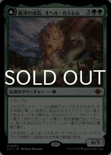 イクサラン：失われし洞窟 - MTG専門店シングルスター