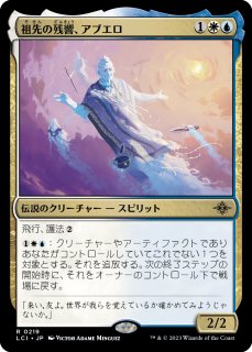 太陽の勇者 エルズペス foil 30th Amazon | MTG Secret Lair 30th foil☆ 太陽の勇者、エルズペス