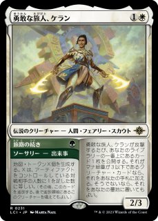 MTG 日本語版foil 宝物庫生まれの暴君 - メルカリ