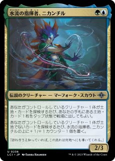 アクロゾズの放血者　3枚セット　日本語版　MTG MTG アクロゾズの放血者 日本語 3枚セット MTG アクロゾズの放血者 日本