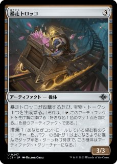 Amazon.com: Magic The Gathering - Personal Tutor - Portal