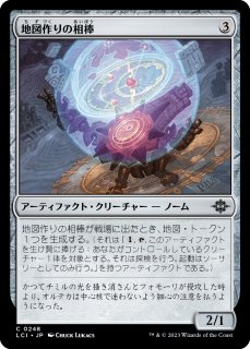 魂の鋤引き、ヴァルガヴォス/Valgavoth, Harrower of Souls