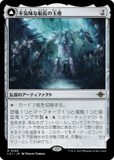 Amazon.co.jp: 【MTG】INV 黎明をもたらす者レイヤ/Reya