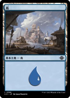 MTG Isola 9枚セット 土地 幽霊街/Ghost Quarter》[ISD] 土地U | 日本最大級 MTG通販サイト
