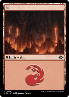 タルキール：龍嵐録 日本語版 統率者デッキ マルドゥの怒涛