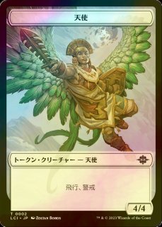 ミントモール / MINT GAMES MTG(東日本橋) / 【MH3】【JPN
