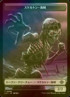 FOIL] テフェリーの時間改変/Teferi's Time Twist 【日本語版