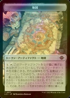 FOIL] 悪夢滅ぼし、魁渡/KAITO, BANE OF NIGHTMARES 【日本語版】 [DSK
