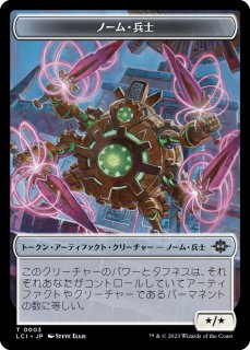 サンドリア騎士団2枚セット　全面アート　日本語版　MTG FF サンドリア騎士団 [FCA] 【BIGWEB | MTG】日本最大級の激安