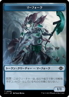 【最安】虚空の杯 虚空の杯/Chalice of the Void (全面アート版) 【日本語版