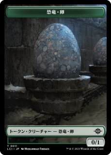 FOIL] 不浄な別室 + 祭儀室/Unholy Annex + Ritual Chamber
