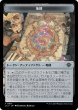 画像2: マーフォーク/MERFOLK (LCI) & 地図/MAP (LCI) 【日本語版】 [LCC-トークン] (2)