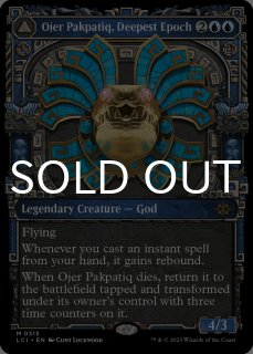 イクサラン：失われし洞窟 - MTG専門店シングルスター