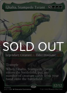 イクサラン:失われし洞窟 - MTG専門店シングルスター イクサラン:失われし洞窟 - MTG専門店シングルスター